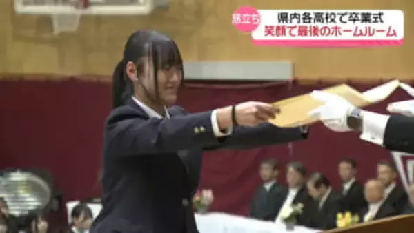 ｢未来を力強く切り開いていきましょう｣　石川各地の高校で卒業式ピーク　コロナ禍や震災乗り越えて