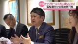 「【特集】金沢を“トップセールス”　村山市長が台湾訪問　交流の新たな可能性と課題とは」の画像1