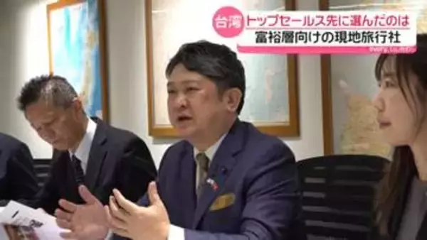 【特集】金沢を“トップセールス”　村山市長が台湾訪問　交流の新たな可能性と課題とは