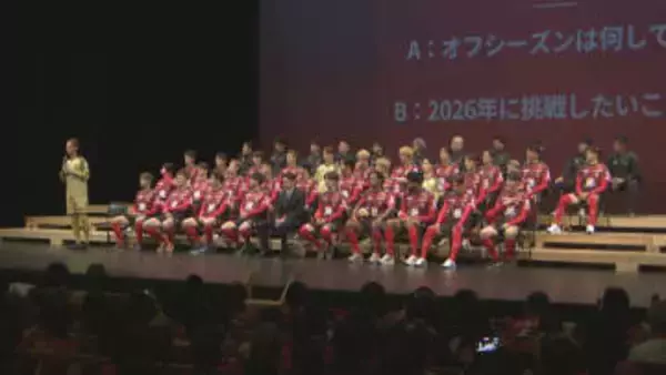 ツエーゲン金沢　クラブ創設20周年迎える　節目となるシーズンでJ2昇格へ