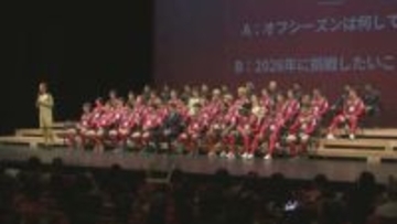 ツエーゲン金沢　クラブ創設20周年迎える　節目となるシーズンでJ2昇格へ