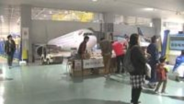 石川県立航空プラザ開館３0周年　記念イベント開かれる