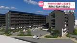 「入居希望多く6階建てに　地震や豪雨被災者が入居の復興公営住宅　石川・輪島市で初の建設着工」の画像1