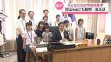 「金沢市職員の子どもたち　“親の職場”を見学　市長との面会で｢30年後 市長になりたい｣」の画像1