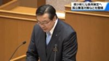 石川県　地震や豪雨を踏まえ孤立集落の対策などを盛り込んだ新たな条例策定