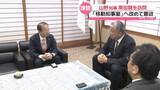 「｢移動知事室｣設置に改めて意欲　石川・山野知事が南加賀訪問　人口減少や財政難など課題共有」の画像1