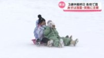 スキー場には“恵みの雪”　3連休最終日の石川に今季一番の寒波襲来も平地の積雪少なく　13日から再び強風に