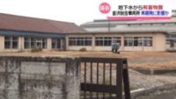 石川・白山市議会で市長言及　｢再開発に影響がある｣　JR車両所跡地の地下水から有害物質検出問題