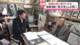 「迫る“能登のトキ放鳥”　藤井キャスターに保護一筋の101歳 ｢トキが私を守ってくれた｣」の画像1