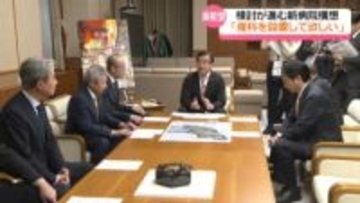 ｢産科が最も必要｣　奥能登の公立新病院構想で知事と意見交換　2市2町の首長 産科の設置を要望