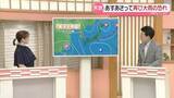 「【気象解説】29・30日の石川に“再び大雨の恐れ”　土砂災害 厳重に警戒を」の画像1