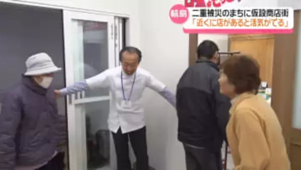 能登の“なりわい再生”一歩ずつ　多重被災の輪島・町野町に仮設商店街　｢近くに店があると活気が出る｣