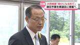 「記録的大雨の被害対策で石川・山野知事　9月議会に追加で補正予算案提出する考え」の画像1