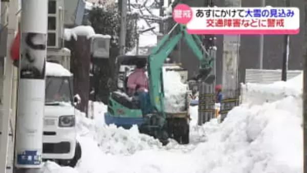 30日にかけ石川の“平地でも大雪”の見込み　私立高入試にむけ受験校の情報確認呼び掛け
