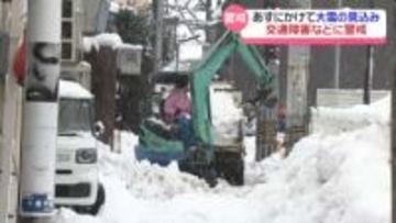 30日にかけ石川の“平地でも大雪”の見込み　私立高入試にむけ受験校の情報確認呼び掛け