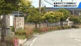 「石川・能美市でクマの目撃相次ぐ　半径500メートルで3件　市や警察がパトロール注意呼び掛け」の画像1