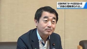 北陸新幹線”桂川案”「時間かければ必ず理解得られる」自民・佐々木衆院議員語る