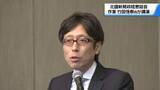 「明治天皇の玄孫で作家・竹田恒泰さん　｢誇り高き日本の未来｣で持論展開　金沢で講演」の画像1