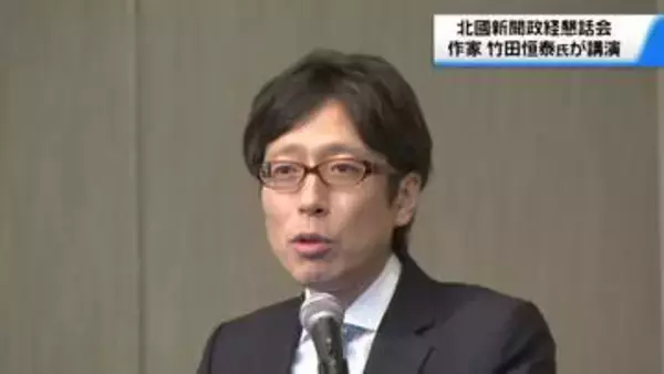 明治天皇の玄孫で作家・竹田恒泰さん　｢誇り高き日本の未来｣で持論展開　金沢で講演