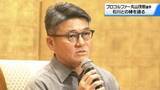 「｢唯一目標にしたのは川岸良兼先輩｣ 石川との縁語る　プロゴルファーの丸山茂樹氏 金沢で講演」の画像1