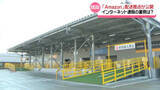 「石川初のアマゾン配送拠点　インターネット通販支える内部公開　一括管理で配達スピードを短縮化」の画像1