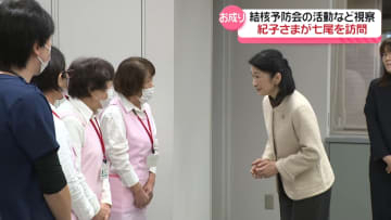 “能登の人々の健康”気遣われて　秋篠宮妃・紀子さま 石川・七尾市で被災地の検診視察　会場設営のお手伝いも