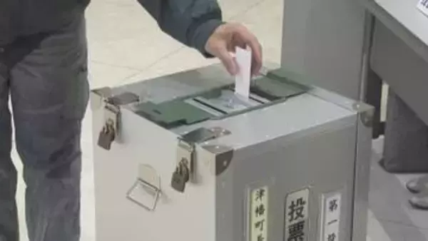 「16年ぶりの選挙戦に　任期満了に伴う石川・津幡町長選朝から投票行われる」の画像