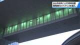 「石川・白山市役所に新たにLED照明が設置　8つの色に発光」の画像1