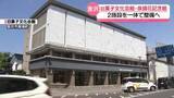 「“町人文化”と調和の施設として　金沢の｢旧菓子文化会館｣と｢泉鏡花記念館｣　一体で再整備へ」の画像1