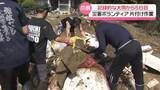 「記録的大雨から5日　石川・羽咋市で住民・ボランティアが片付け　被災世帯の水道基本料金を免除へ」の画像1