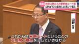 「｢石川の意思は米原ルート｣　石川県議会で山野知事　“米原ルート”を尊重する考え」の画像1