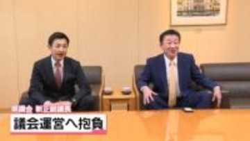 石川県議会の正副議長に就任の不破・横山両議員　議会運営の抱負語る｢時代の変化に対応できる議会に｣