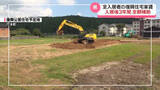 「能登半島地震や奥能登豪雨の被災者向け復興公営住宅　入居後3年間の家賃　石川県が全額補助の考え示す」の画像1