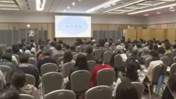 加賀料理を未来へ継承　石川・金沢市で「加賀料理」をテーマにしたフォーラム