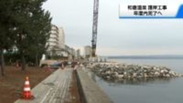 石川・和倉温泉の護岸　県の再整備する区間が今年度内に完了見込み