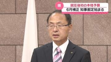 石川県6月補正予算案の知事裁定始まる　就任後初の本格予算　新規事業や政策性強い事業盛り込む