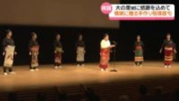 “元気くれる横綱に感謝”　大の里の地元 石川・津幡町の｢かあちゃん一座｣　手作り“相撲甚句”で応援
