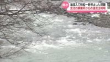 石川県水への油混入の原因判明　約100リットル油流出の事業所 県に報告　流出防止措置を指摘