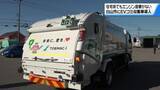「EVゴミ収集車 石川に初導入　エンジン音なく機能性は従来車と変わらず　25日から運用開始」の画像1