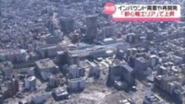 金沢の”ホテル用地”がつり上げる　｢公示地価｣ 石川全体では上昇傾向続く　能登は軒並み下落の厳しい状況