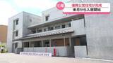 「能登半島地震の復興公営住宅　石川・七尾市で県内初めて完成　被災者の生活再建に向け新たな一歩に」の画像1