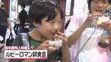 「1粒でも｢めっちゃジューシー｣　石川産高級ブドウ・ルビーロマン　金沢駅で試食会」の画像1
