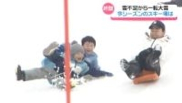 シーズン終盤にぎわう石川のスキー場　今季は雪不足から一転の大雪が影響　苦悩も地肌も“見え隠れ”