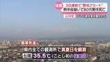 「石川県で11日連続の熱帯夜…今年初の熱中症による犠牲者も　七尾は猛暑日を観測」の画像1