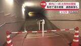 「【中継】観測史上最大の1時間82ミリ　未明からの大雨で河川が氾濫　石川・羽咋市の状況は」の画像1