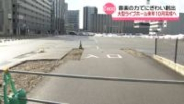 金沢駅前に建設のライブホール｢Zepp｣　2027年10月完成の見通しに　地元で期待“にぎわいの創出”