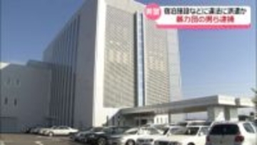 宿泊施設などに違法に派遣か　職業安定法違反などの疑い　石川・加賀市の暴力団の男ら2人逮捕