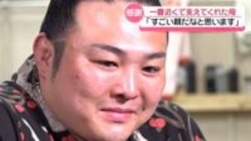 ｢けがする前の自分を超えたい｣　3年ぶり関取の炎鵬に聞く　奇跡の復活への思いと石川の家族の支え