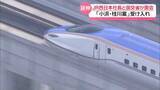 「北陸新幹線延伸ルート｢小浜・桂川案｣　JR西日本社長　受け入れの意向 国交省に伝える」の画像1