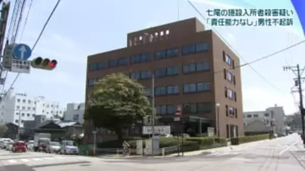 逮捕・送検の88歳男性を不起訴処分　石川・七尾市の施設入所者殺害の疑い　｢精神鑑定により責任能力なし｣